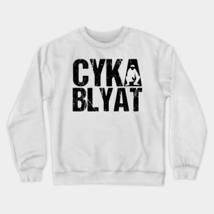 cyka blyat - slav squat Crewneck Sweatshirt